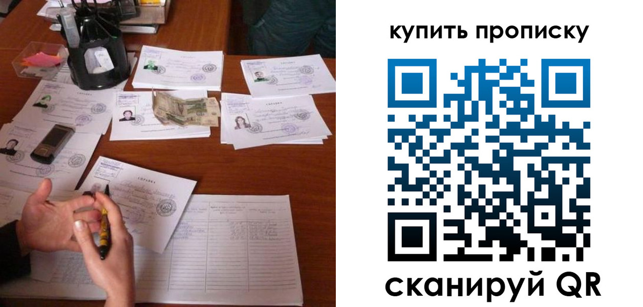 временная регистрация адрес в Самарской области