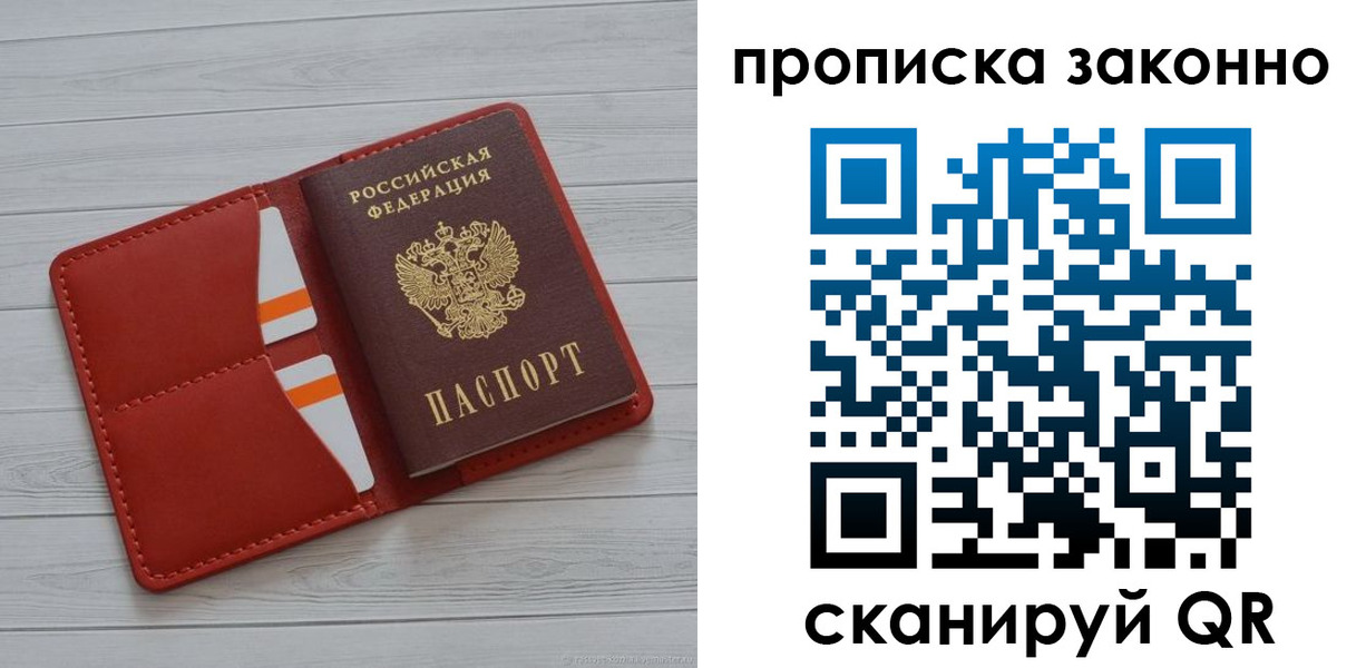 регистрация для дет. сада в Самарской области