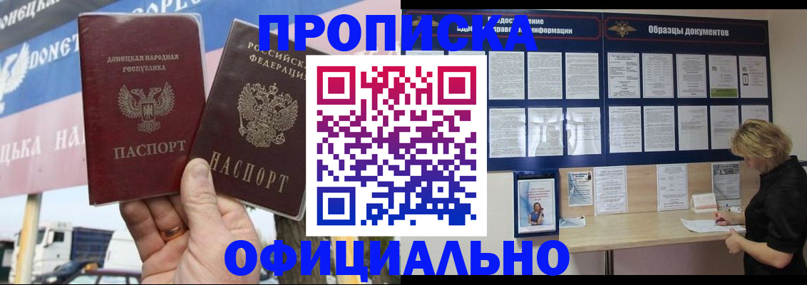 регистрация для школы в Самарской области