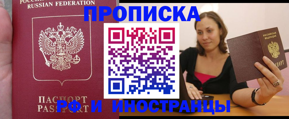 регистрация для школы в Самарской области